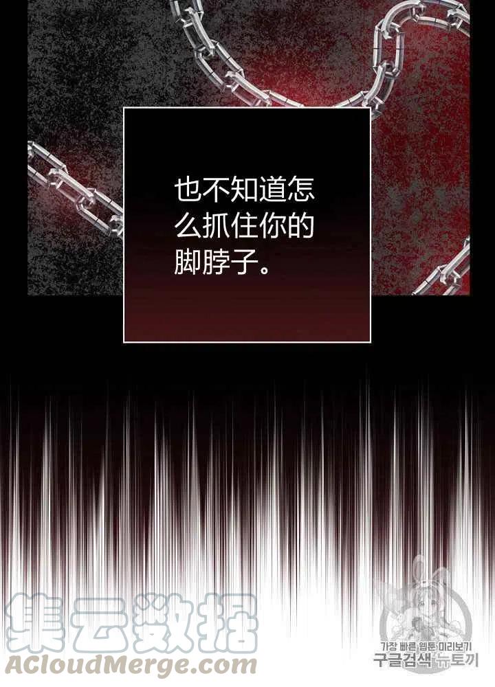 第12话24