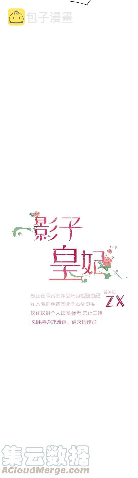 第49话8