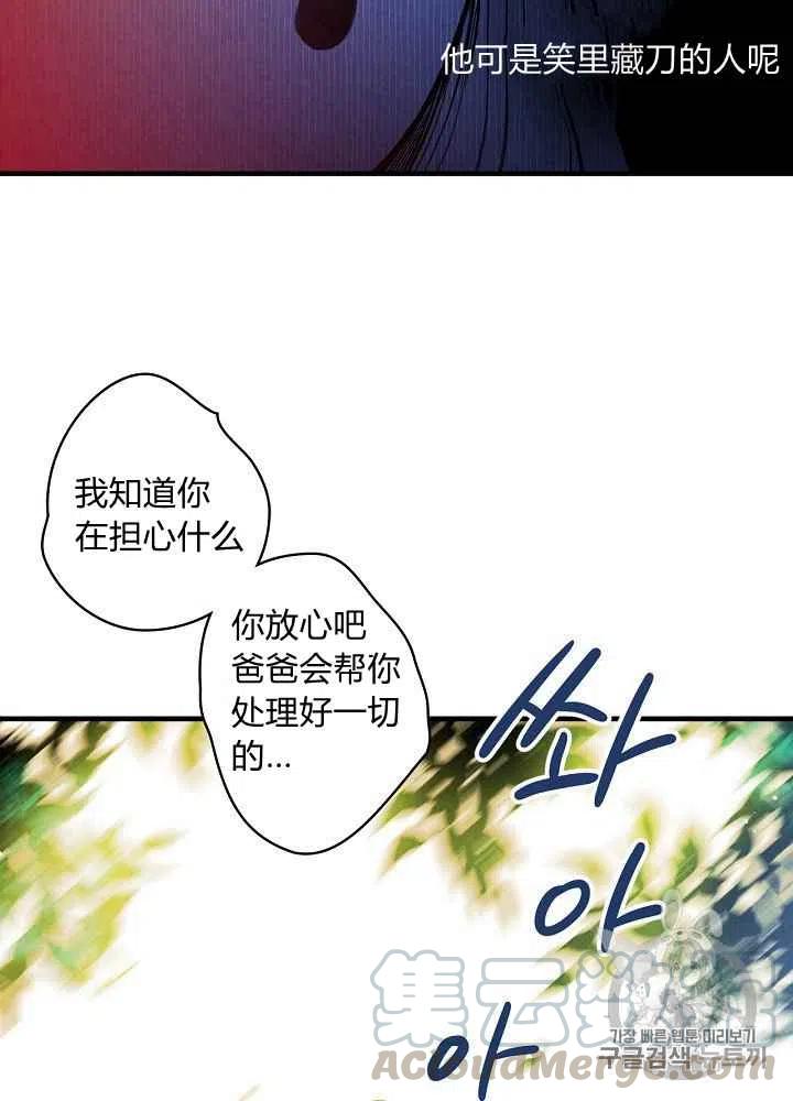 第4话8