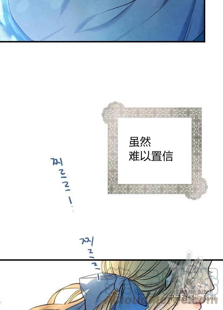 第3话2