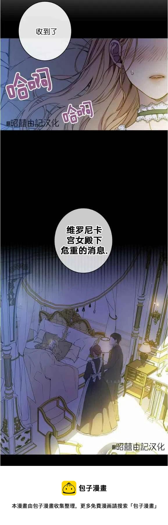 第52话39