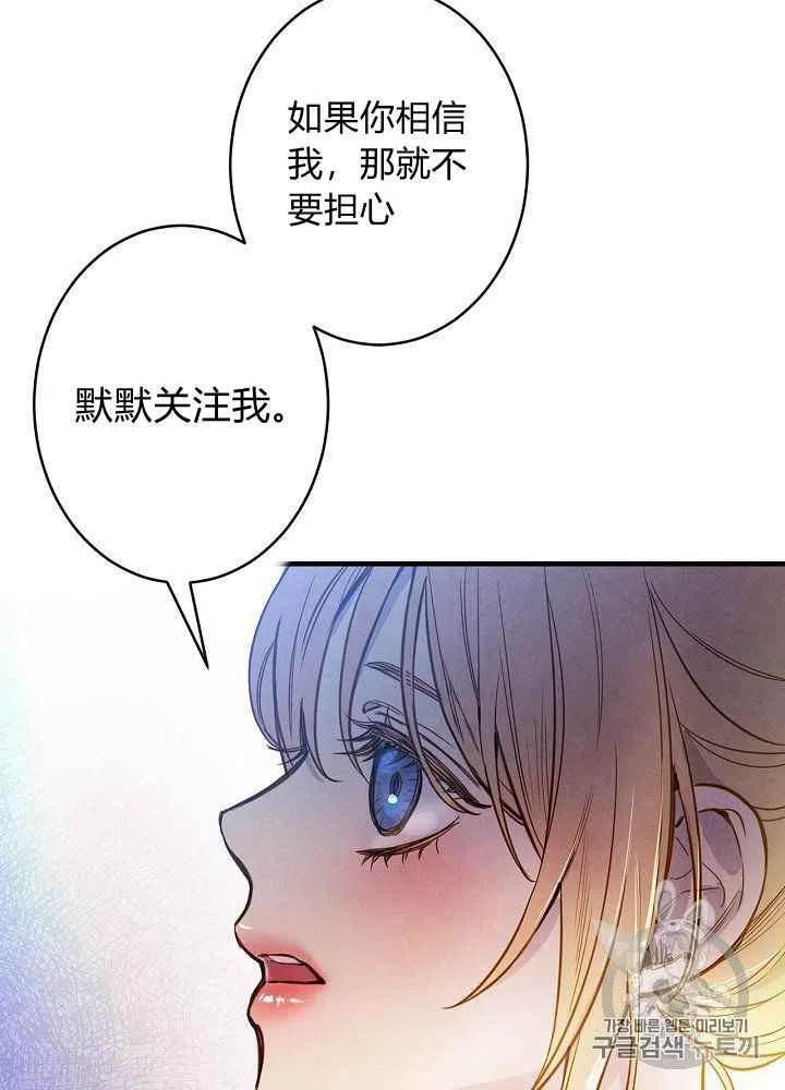 第8话35