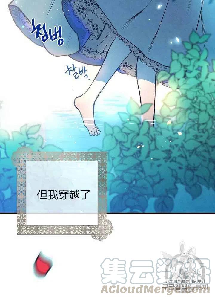 第3话4