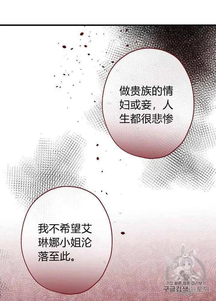 第11话50