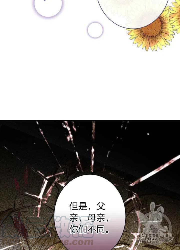 第14话21