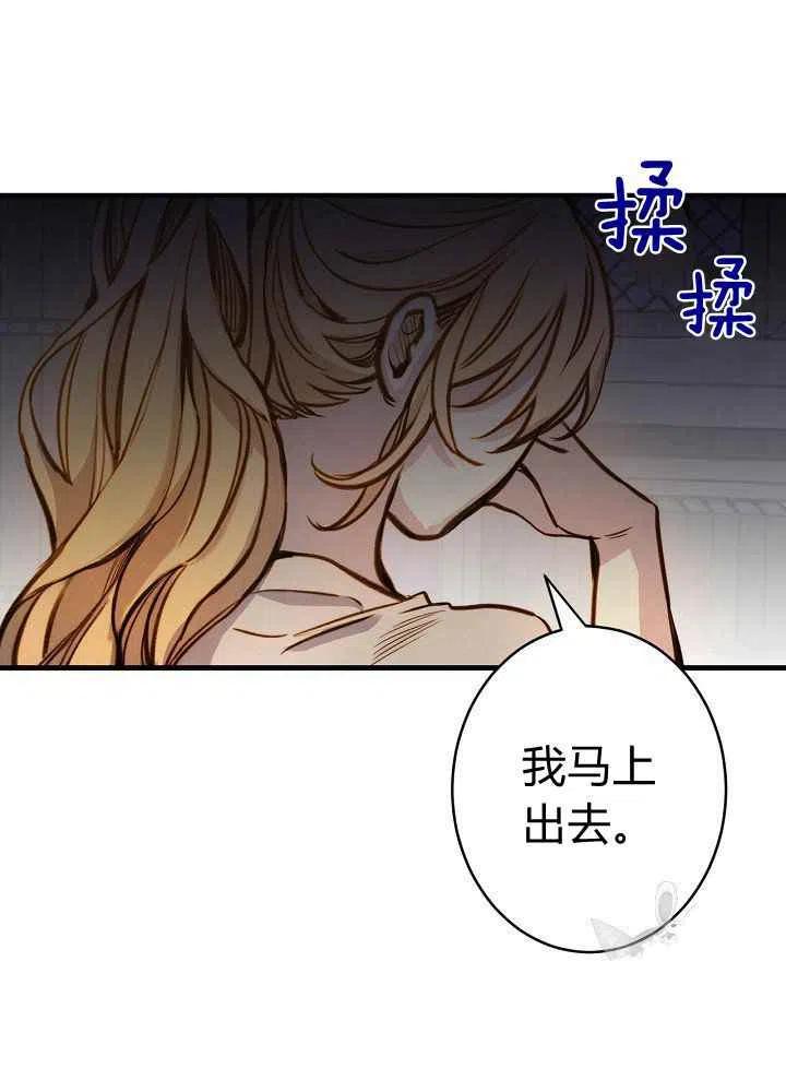 第15话5