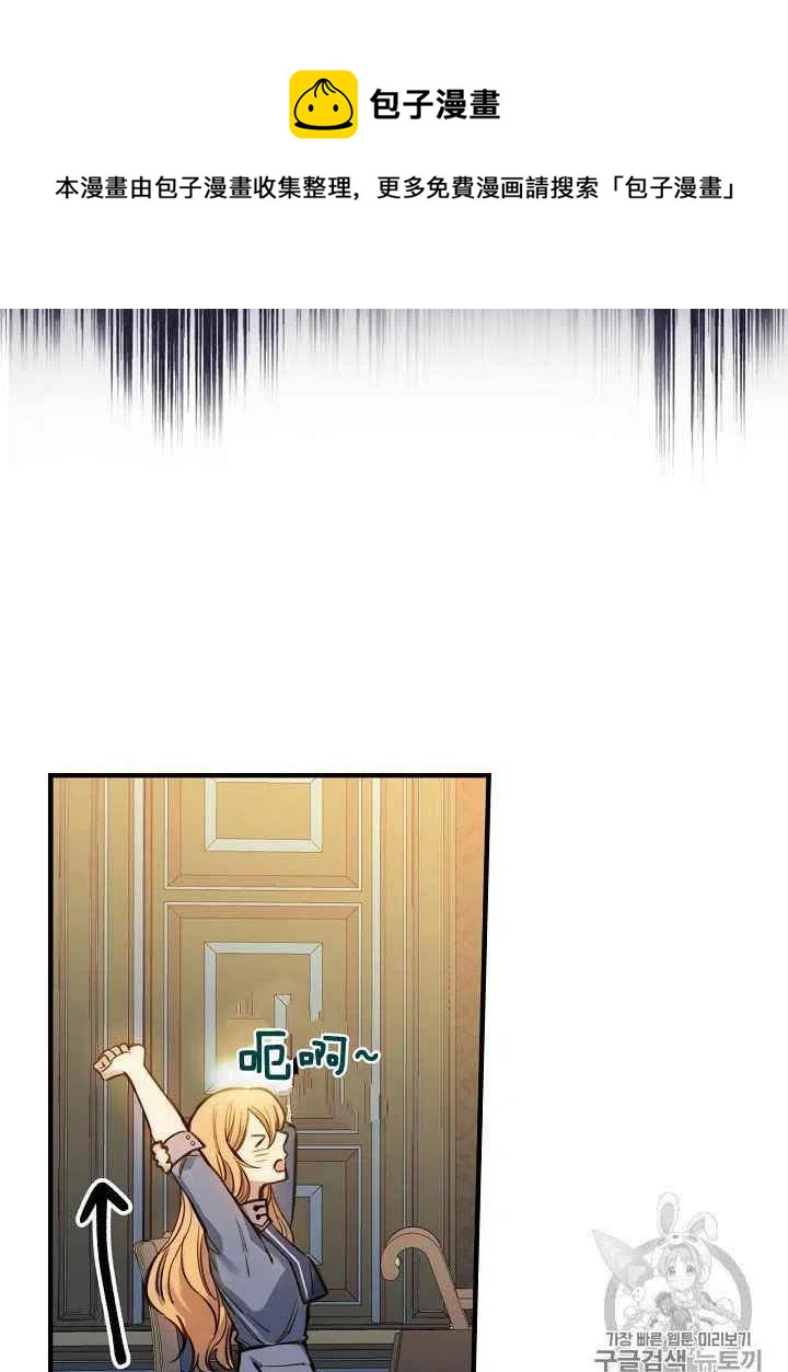 第23话32