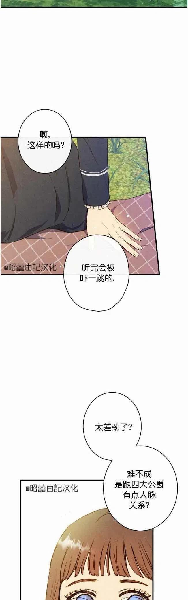 第59话35