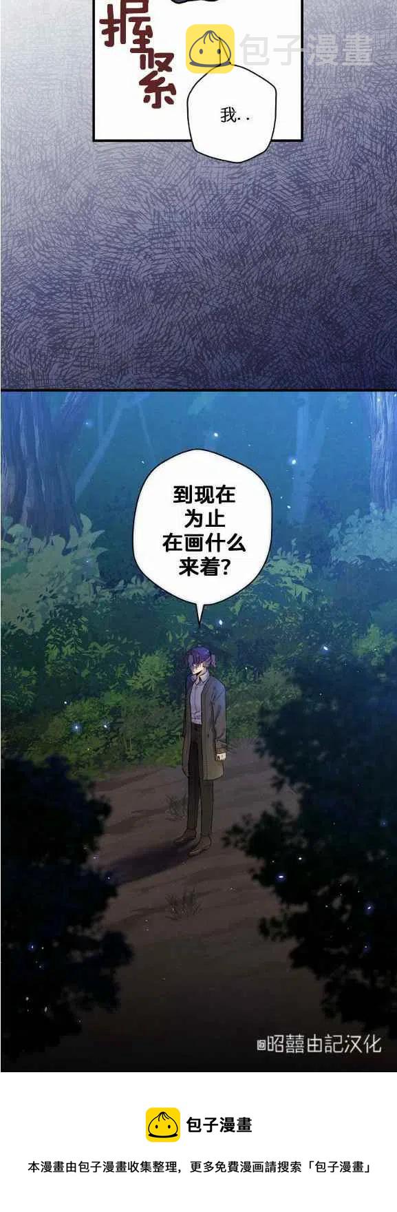 第51话39