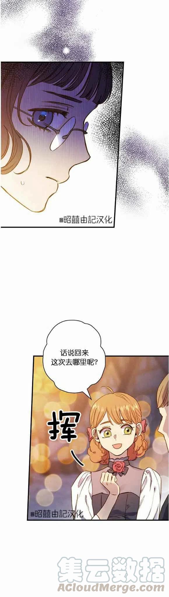 第50话36