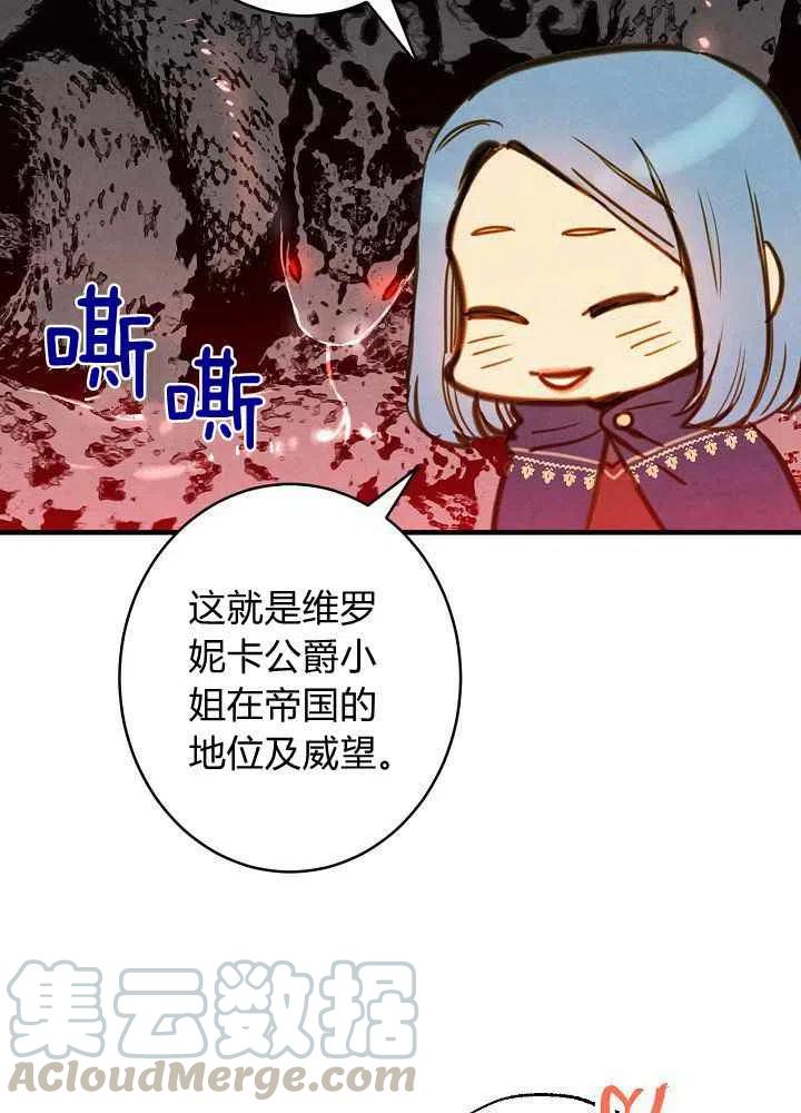 第17话33