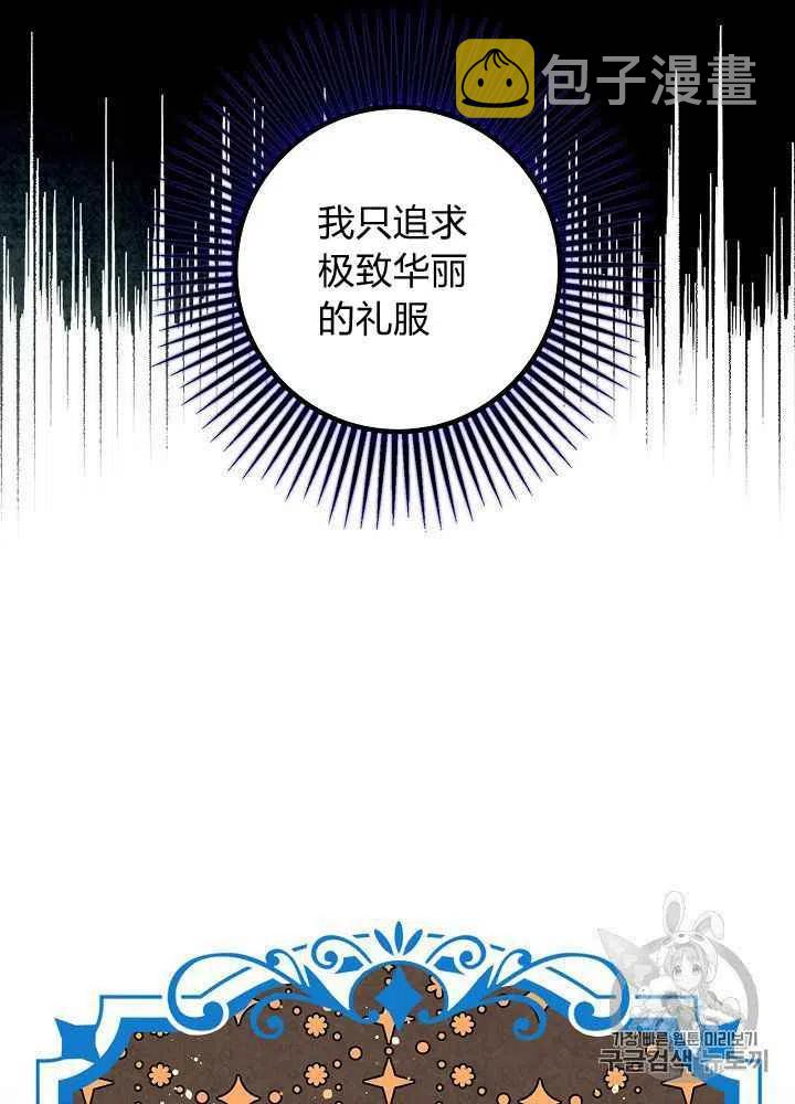 第29话37