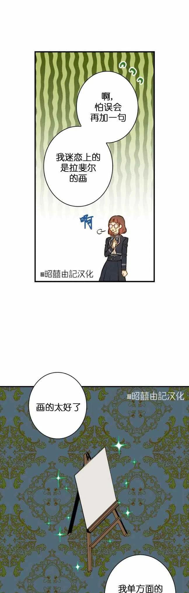 第54话9