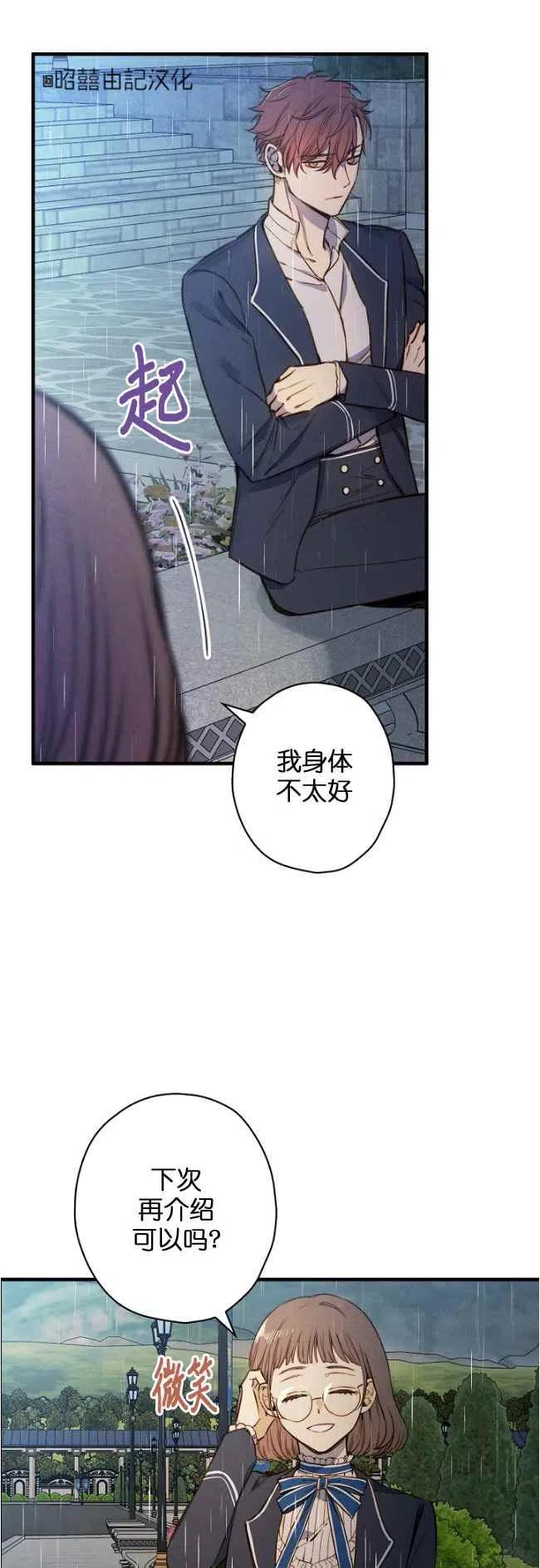 第56话23