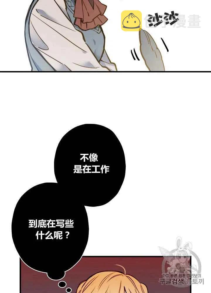 第31话65