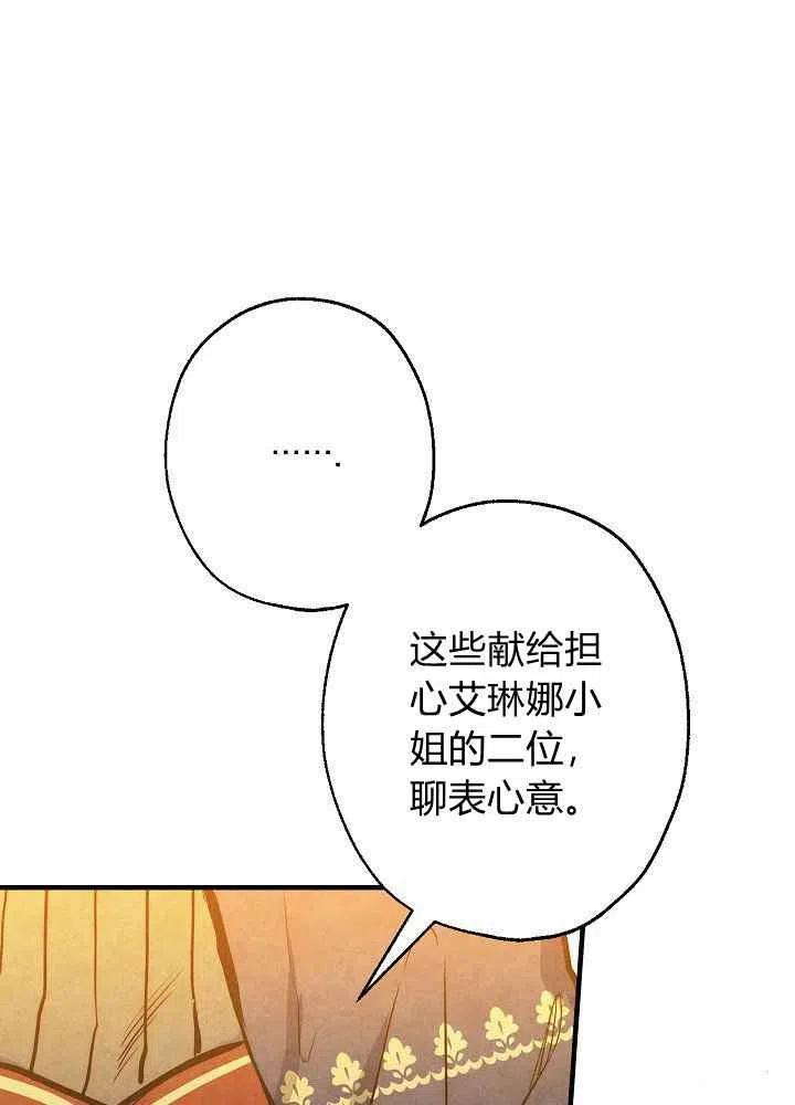 第12话32