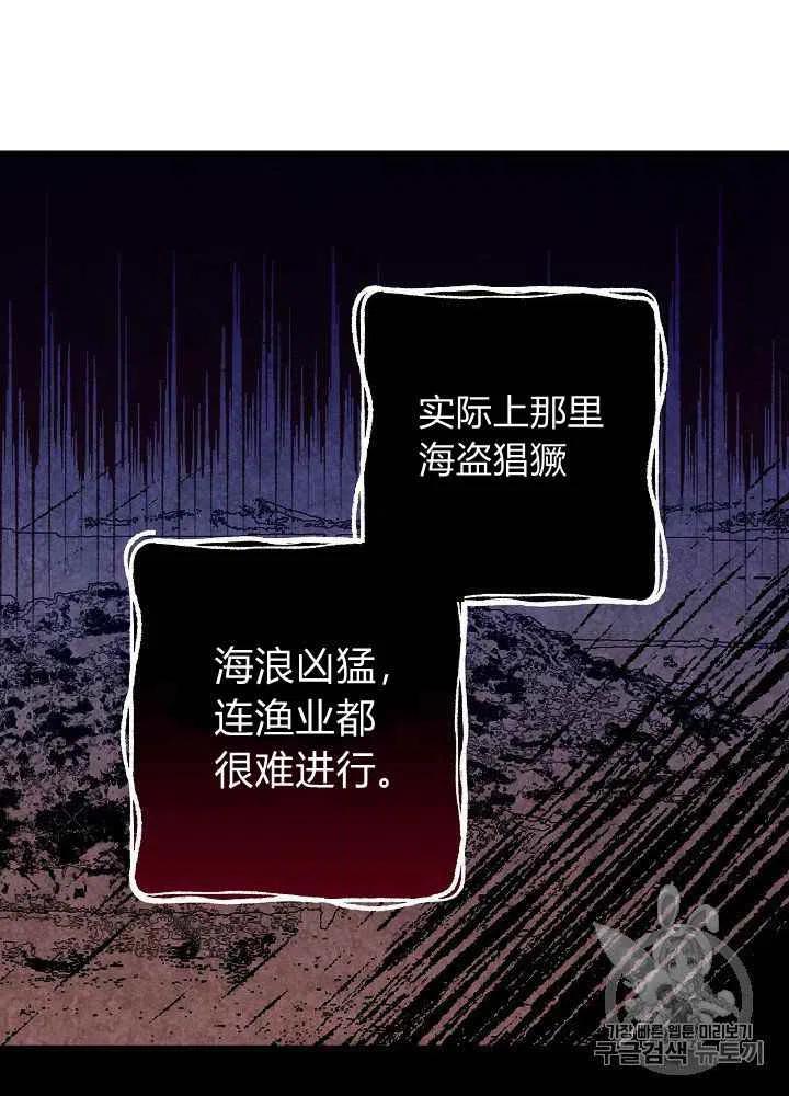 第20话17