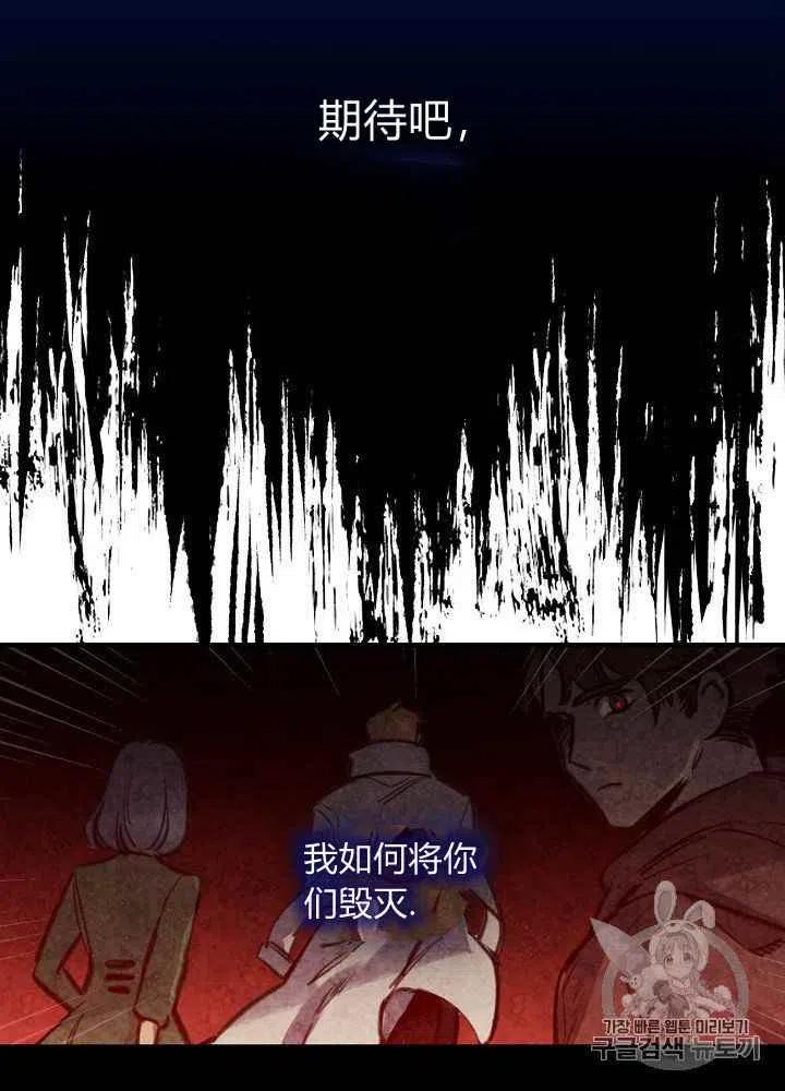 第23话34