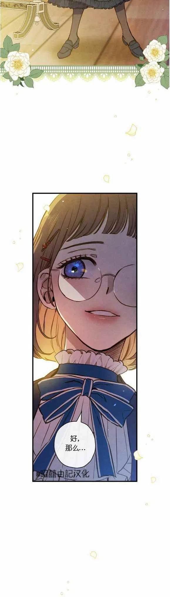 第53话27