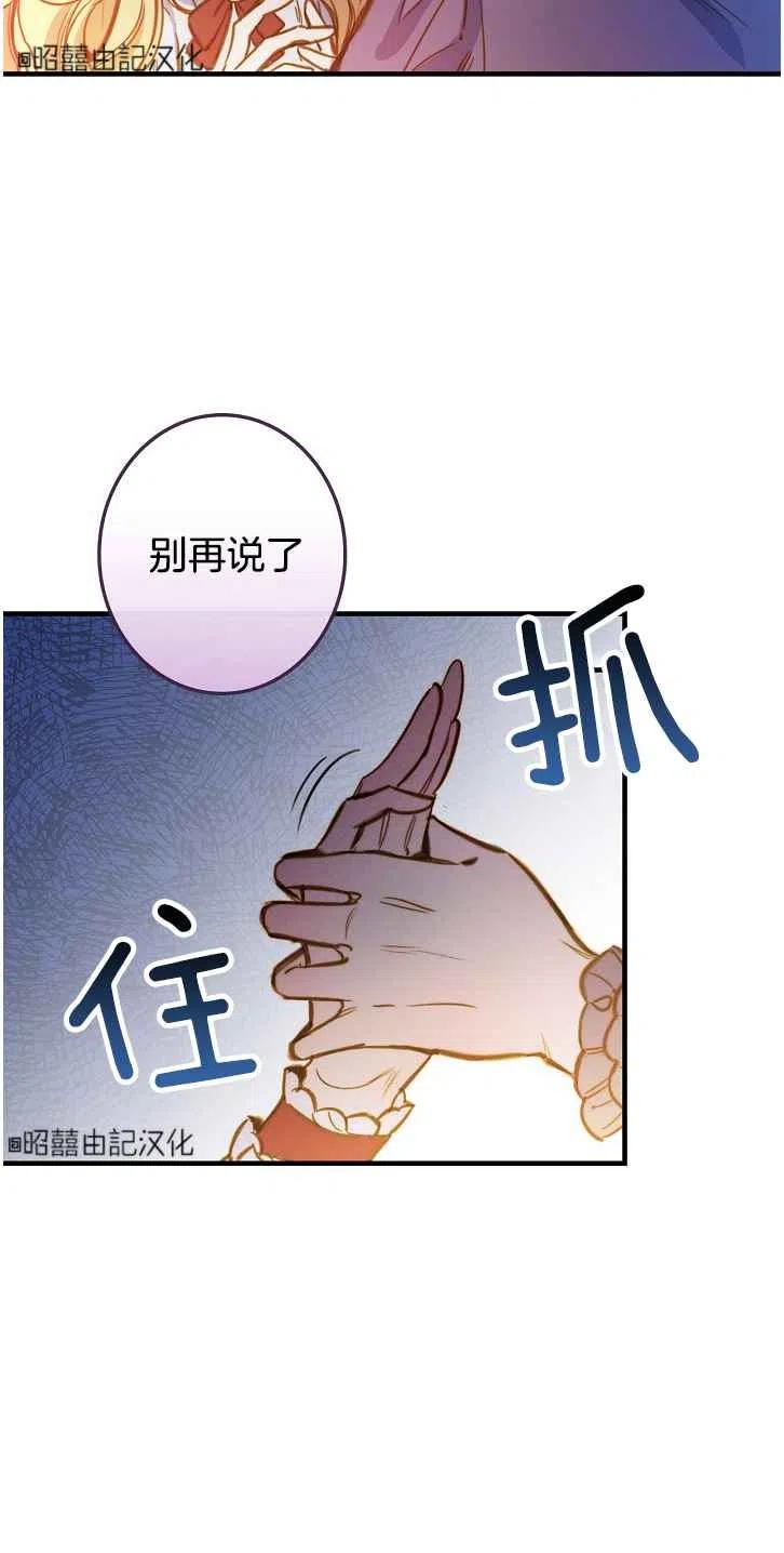 第37话13