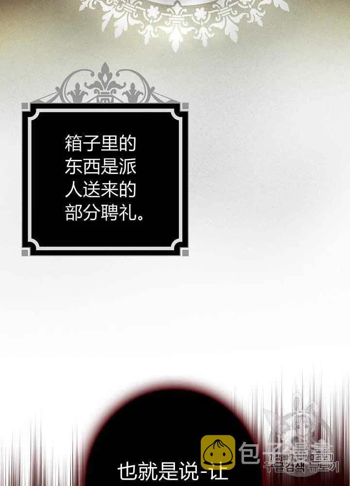 第7话26