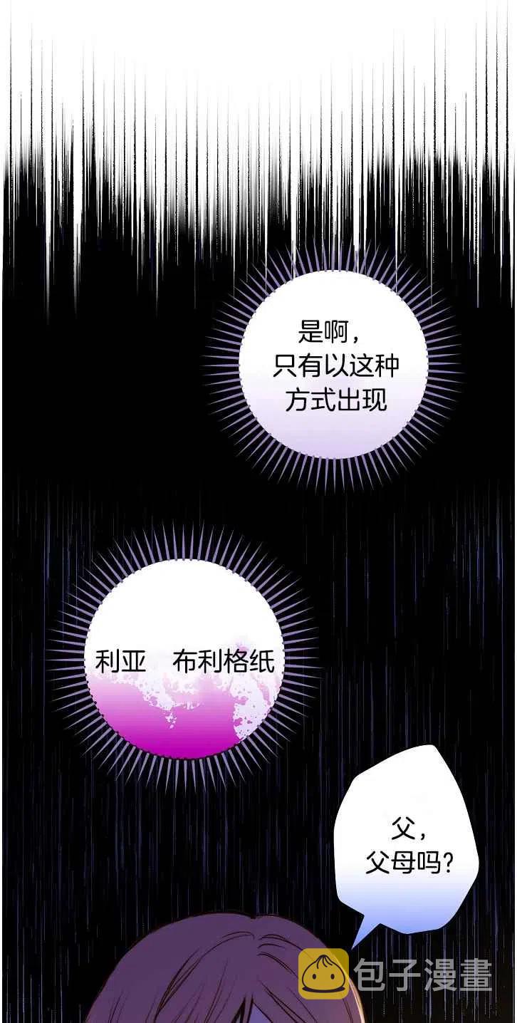 第37话11