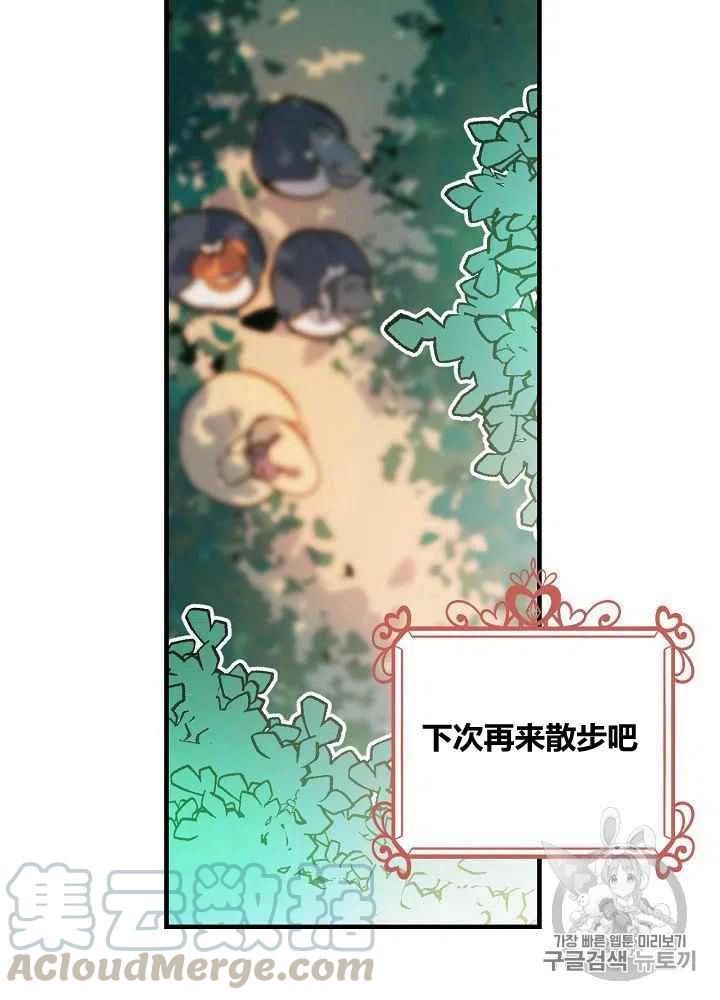 第32话52