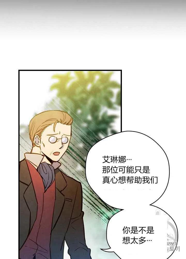 第4话13