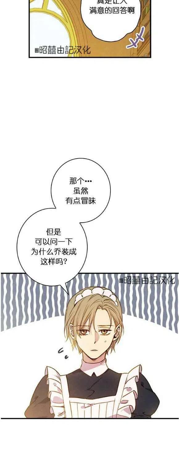 第50话19