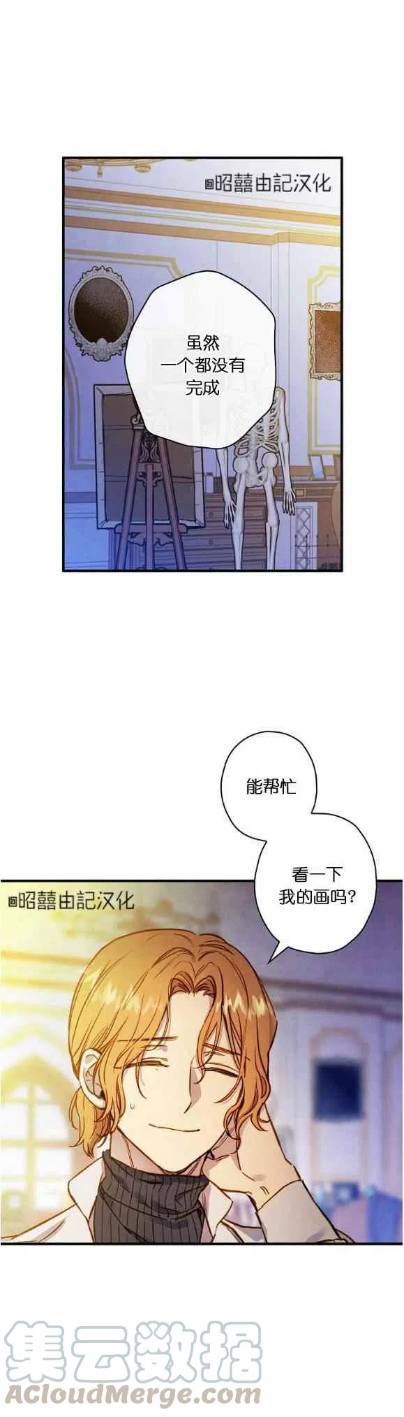 第53话38