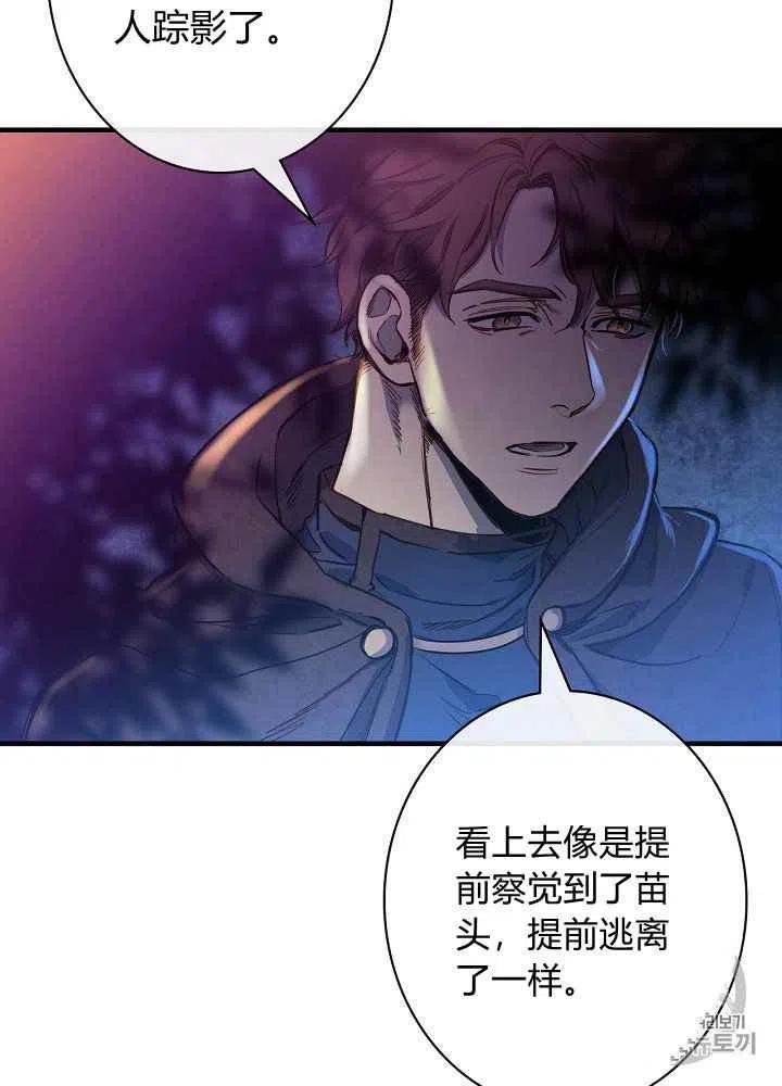 第19话2