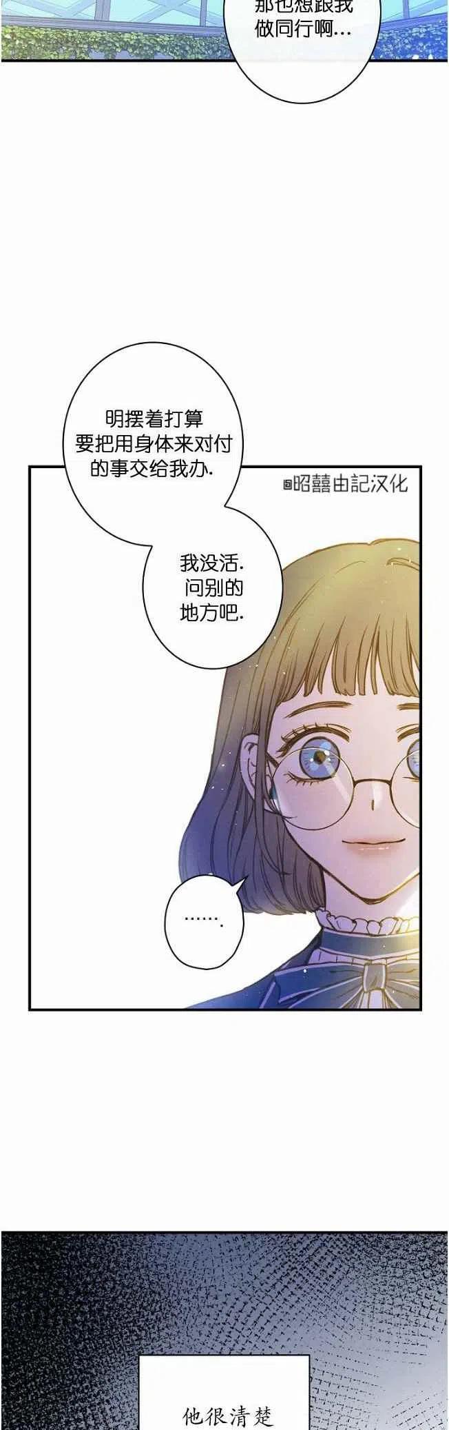 第59话27