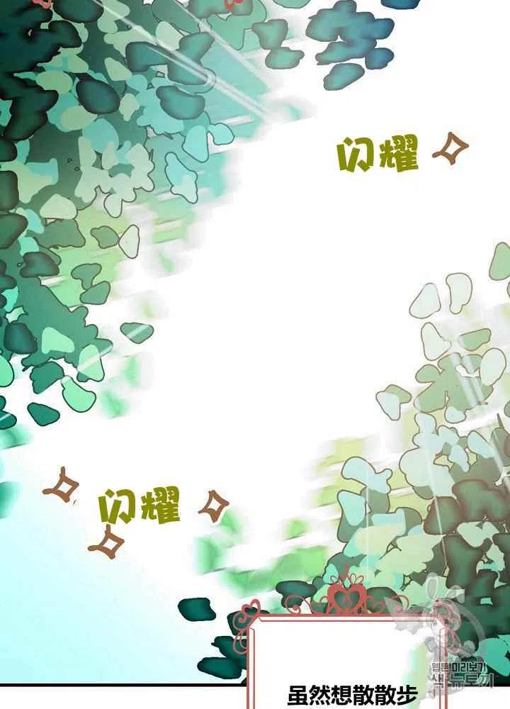 第32话46