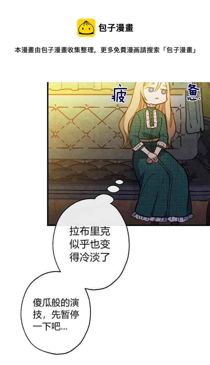 第18话3