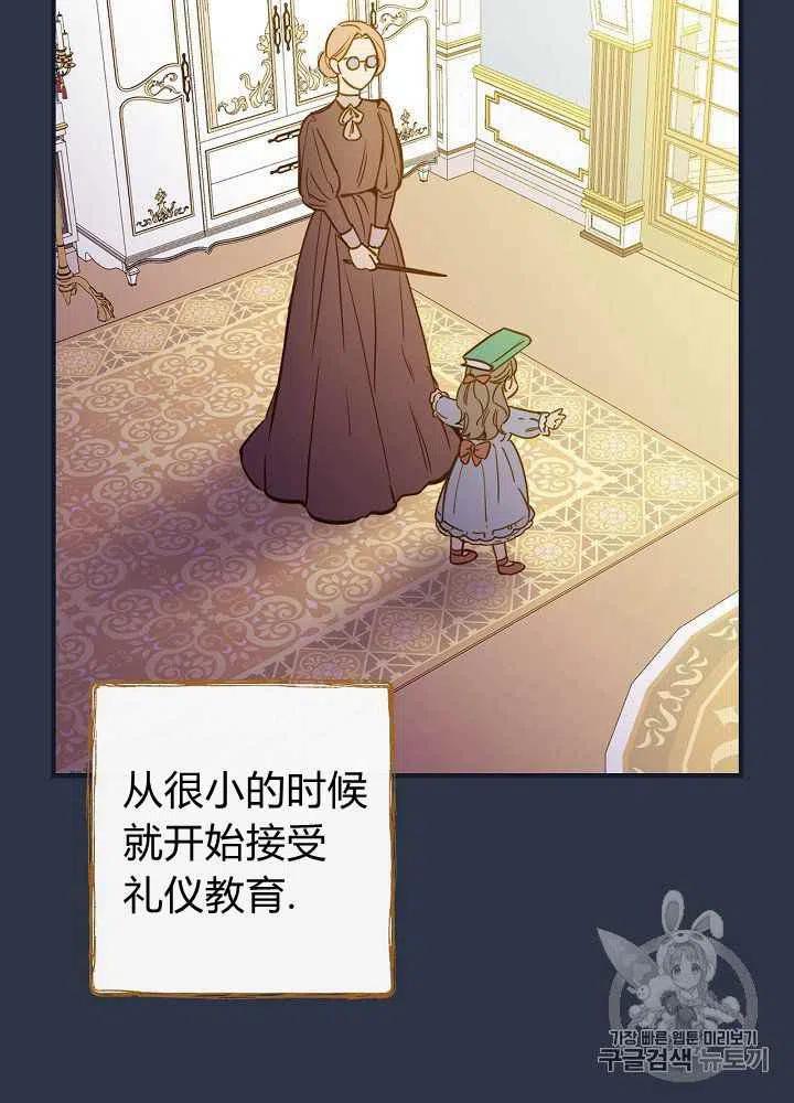 第24话4