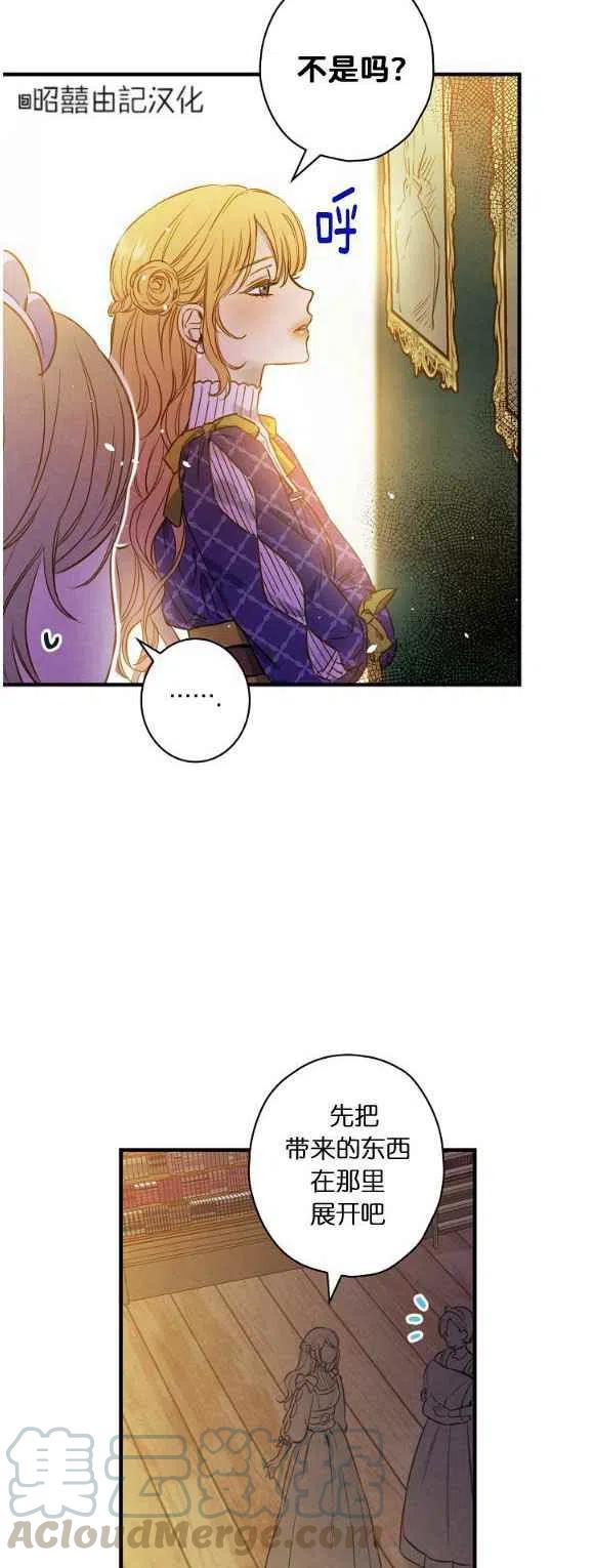 第50话10