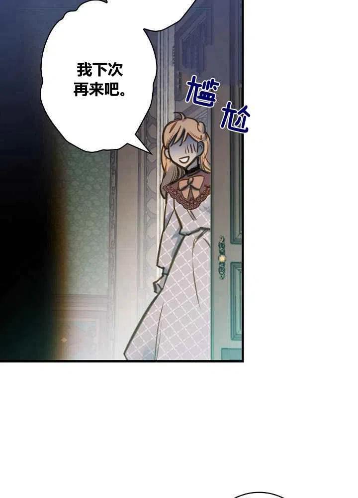 第31话59