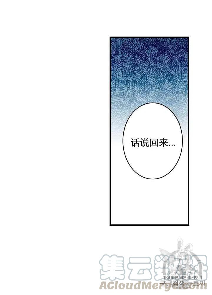 第3话28