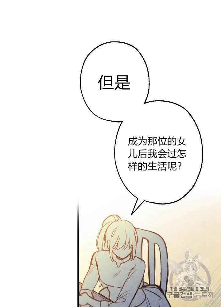 第12话8