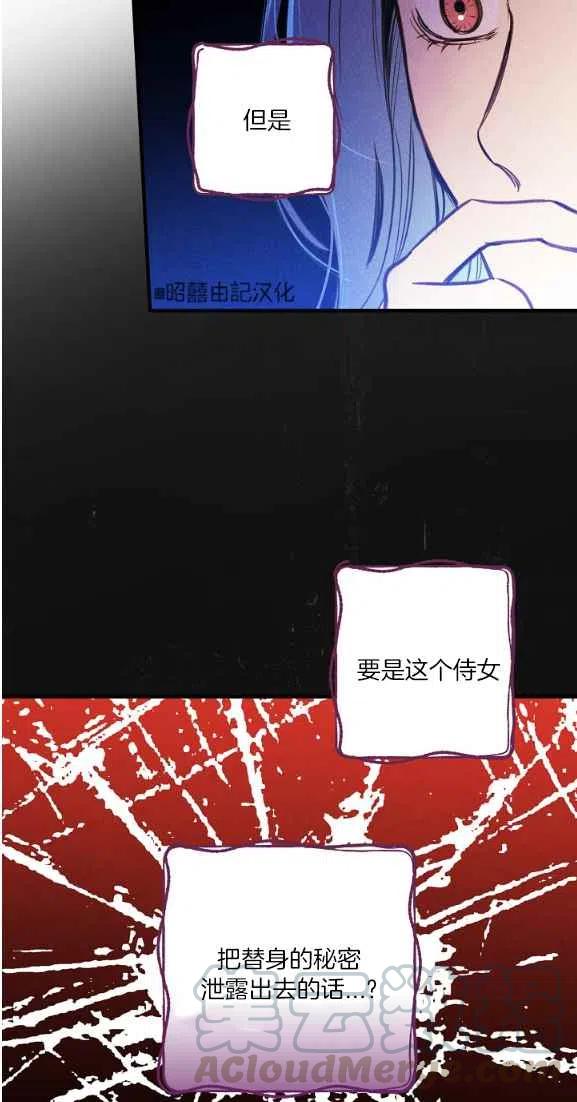 第44话36