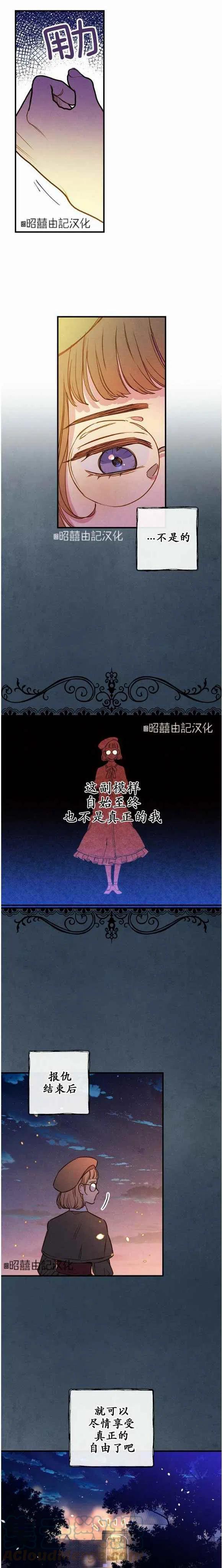 第50话24