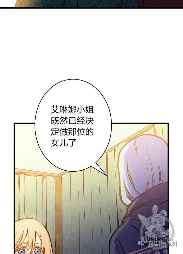 第15话46