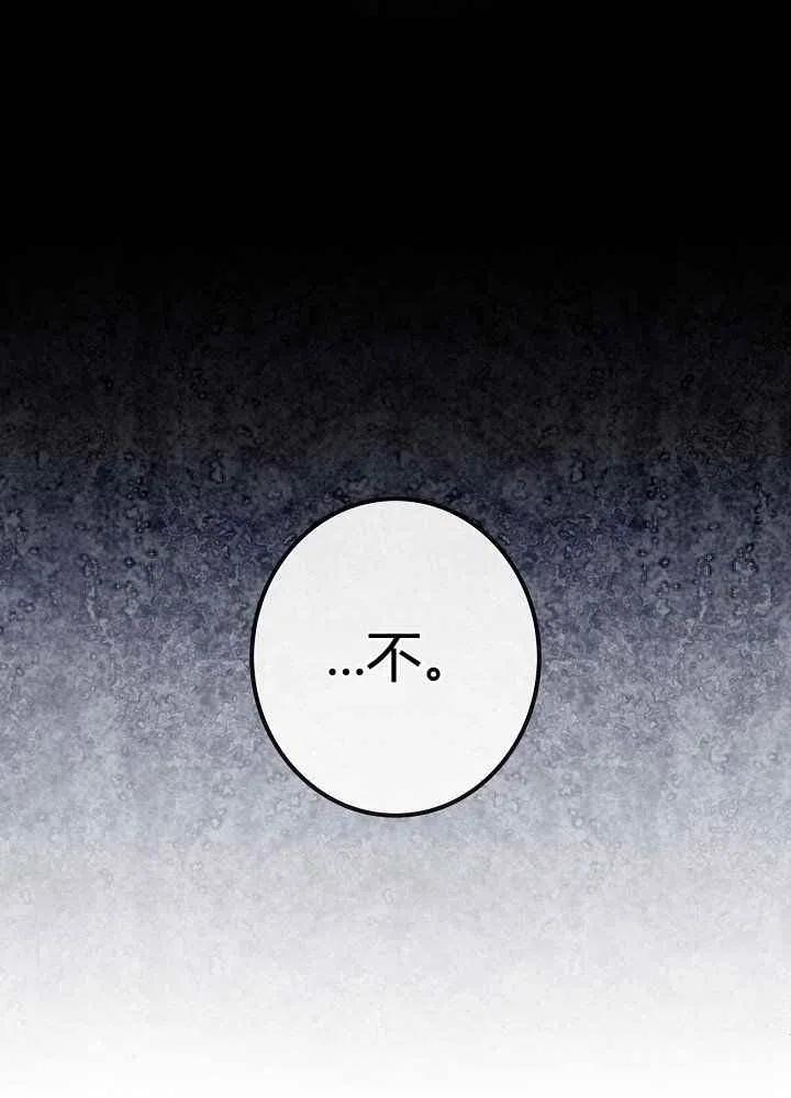 第14话34