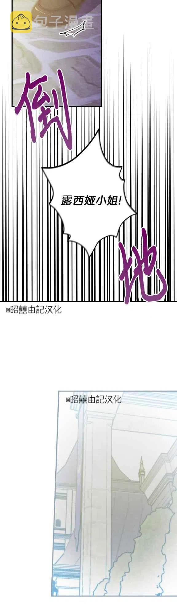 第55话27