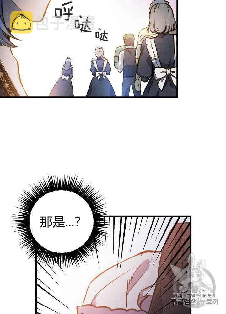 第29话14