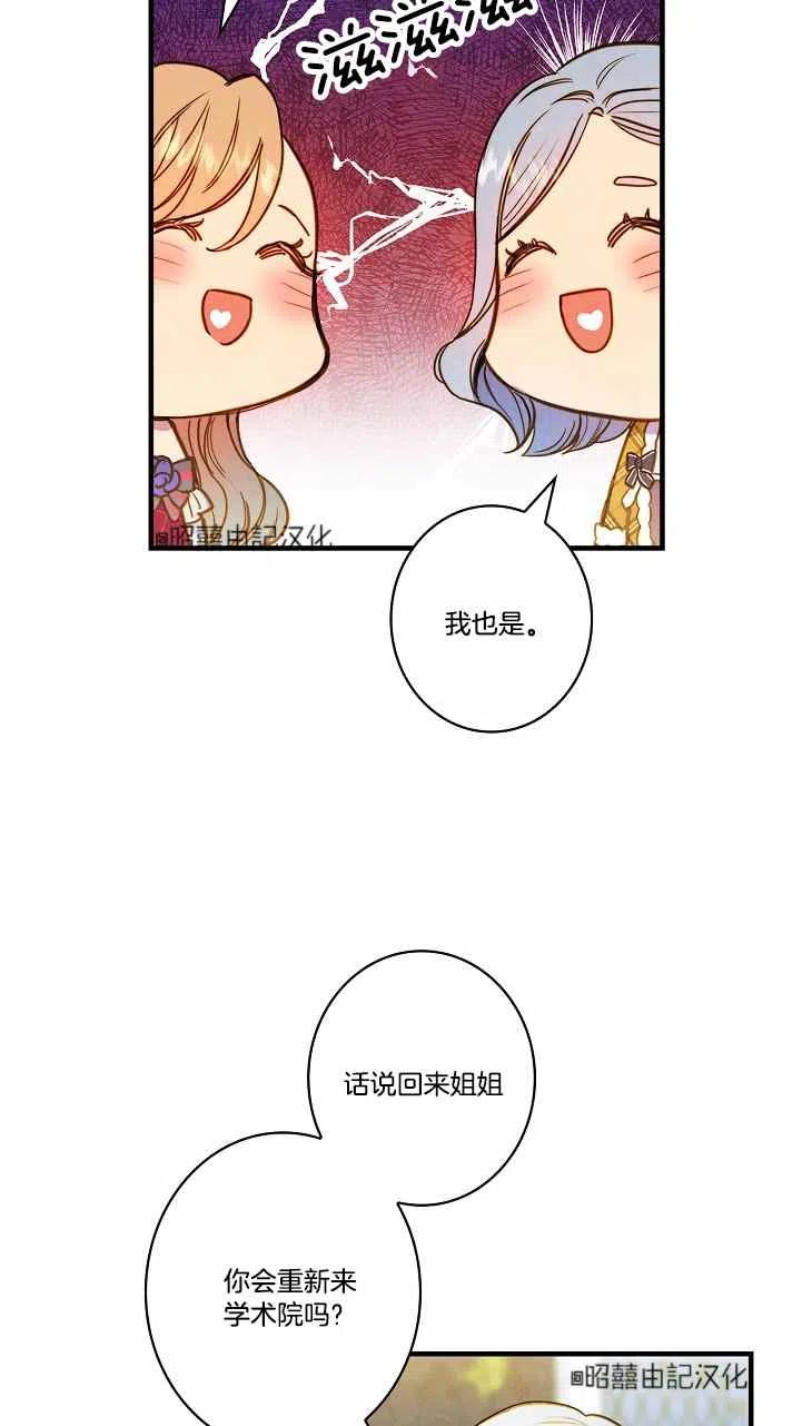 第40话49