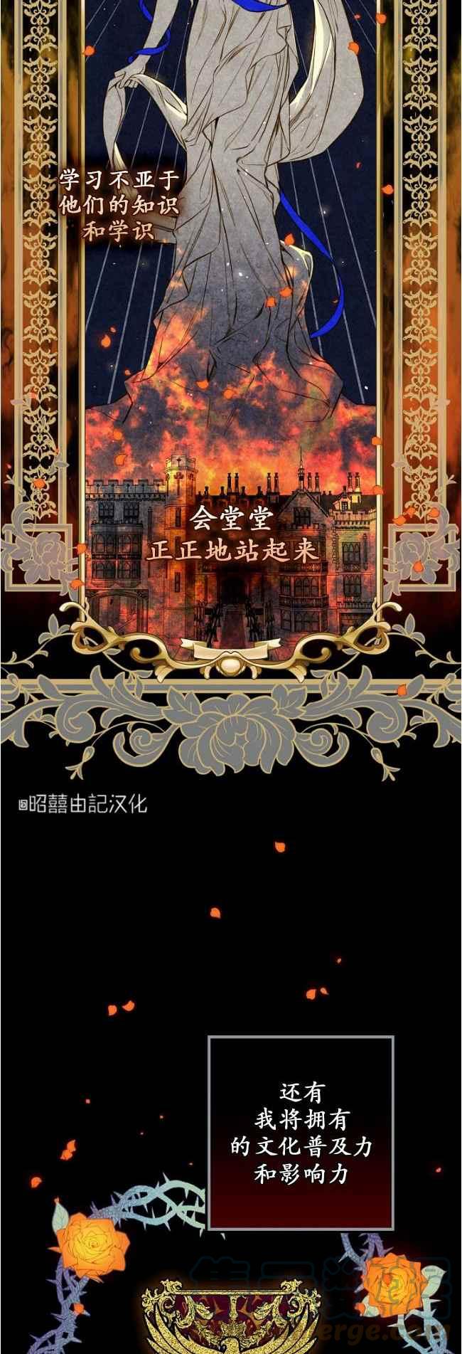 第60话完结32