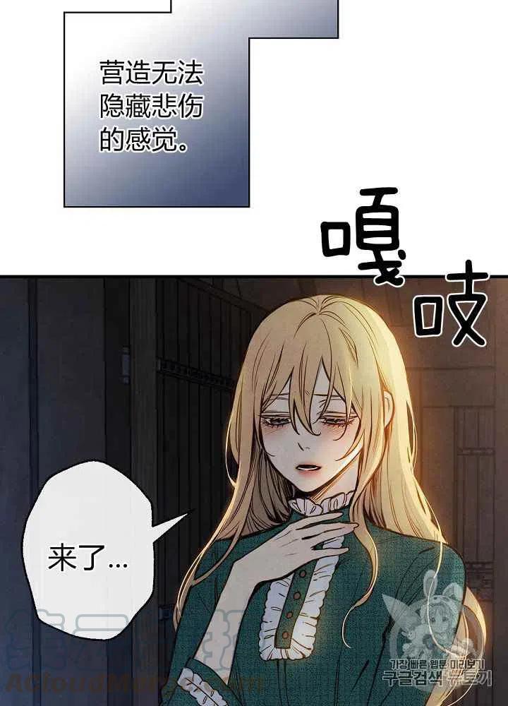 第15话9
