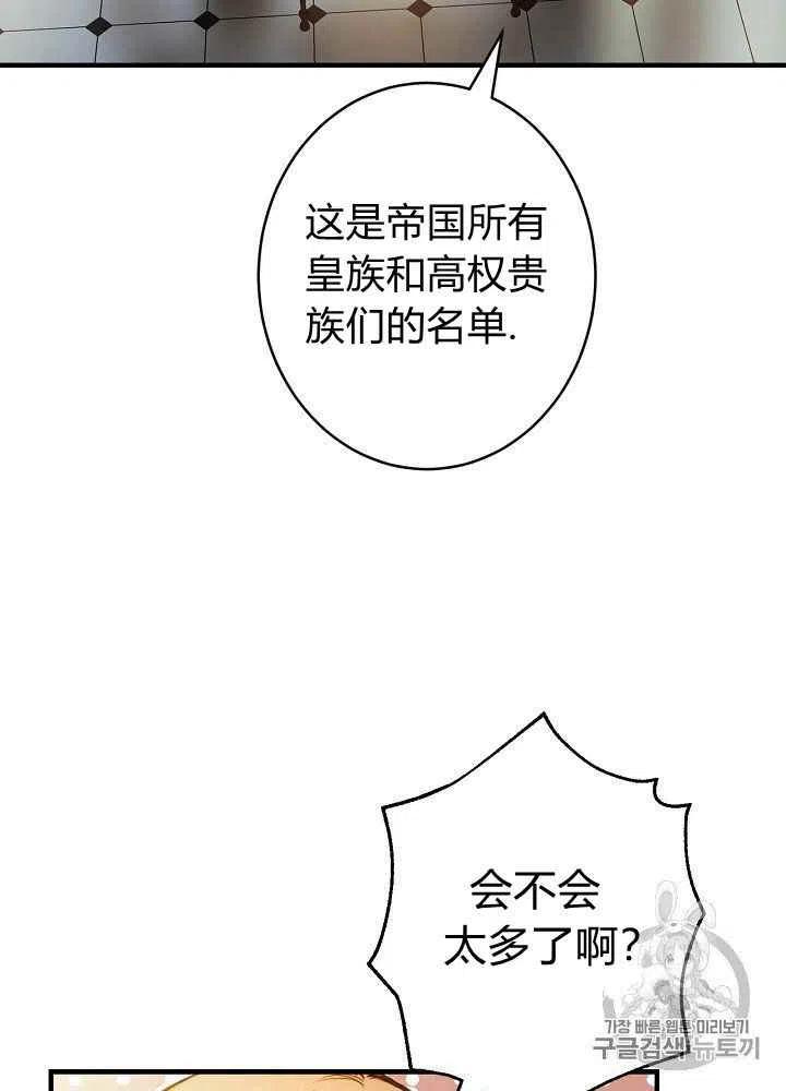 第24话19