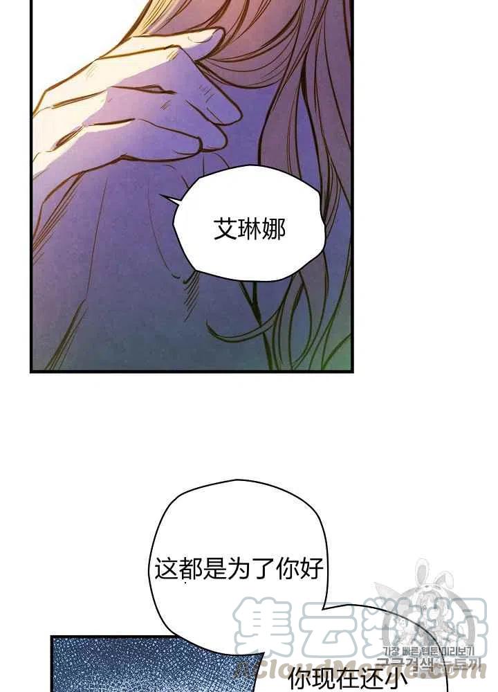 第3话38